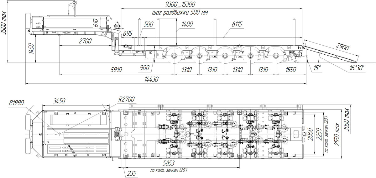 Габаритный телескопического трала 001НР5