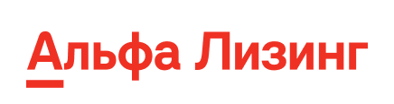 Логотип АЛЬФА-ЛИЗИНГ
