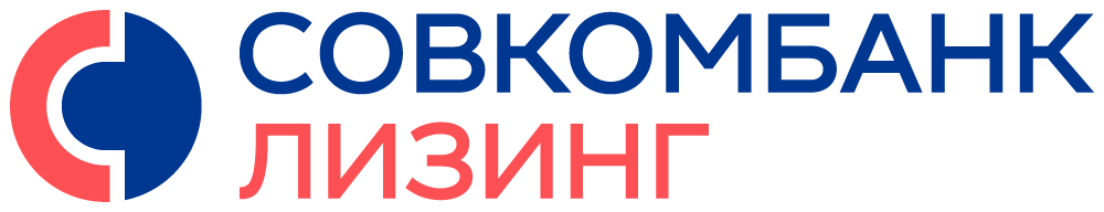Логотип СОВКОМБАНК ЛИЗИНГ