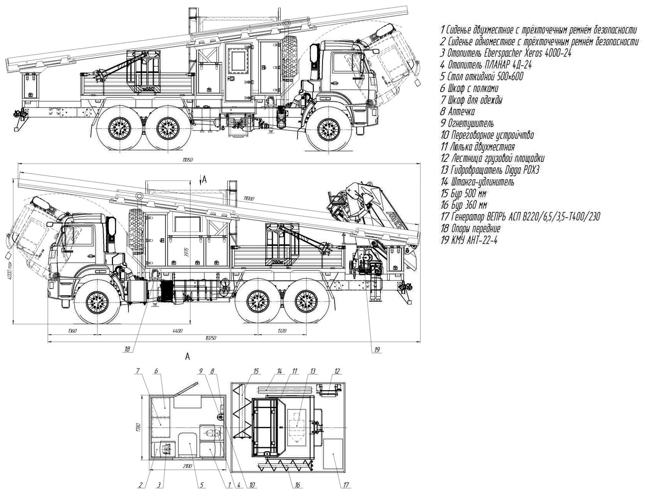 Планировка многофункционального автомобиля МАРС на шасси Камаз 43118 с КМУ