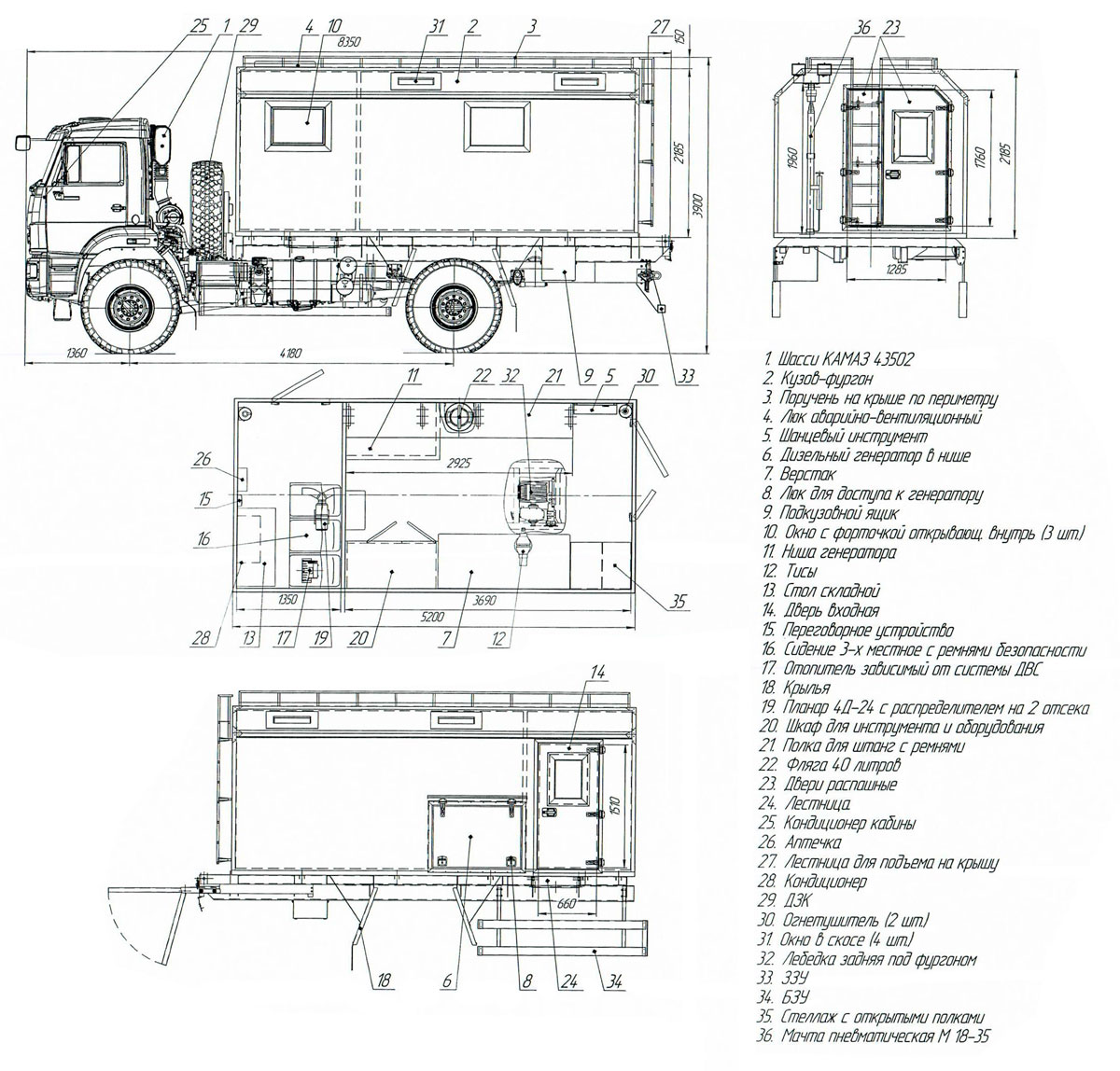 Планировка фургона-мастерской ПАРМ Камаз 43502-3036-66(D5)