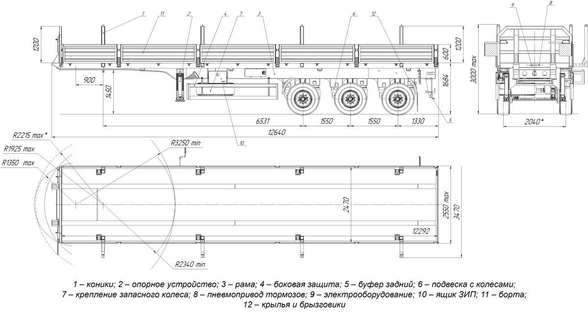 Габаритный чертеж бортового полуприцепа марки УЗСТ ППБ-9178-027Б3-145 (30 т.)