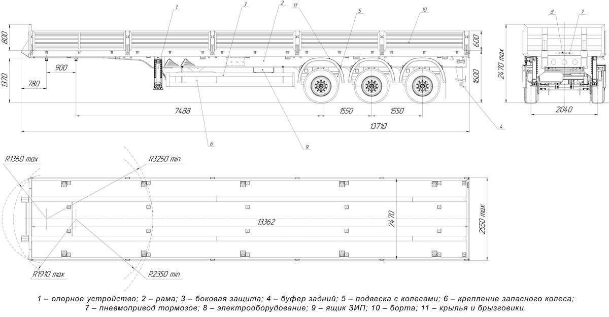 Габаритный чертеж бортового полуприцепа марки УЗСТ ППБ-9178-032Б3-120
