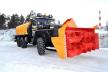 Шнекороторный снегоочиститель Урал 4320-1151-61