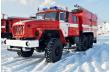 Пожарная автоцистерна – АЦ-5,5-40 Урал 5557-1112-60Е5