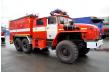 Пожарная автоцистерна объемом 6 м³ Урал 5557-1112-60Е5