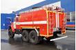 Пожарная автоцистерна объемом 6 м³ Урал 5557-1112-60Е5