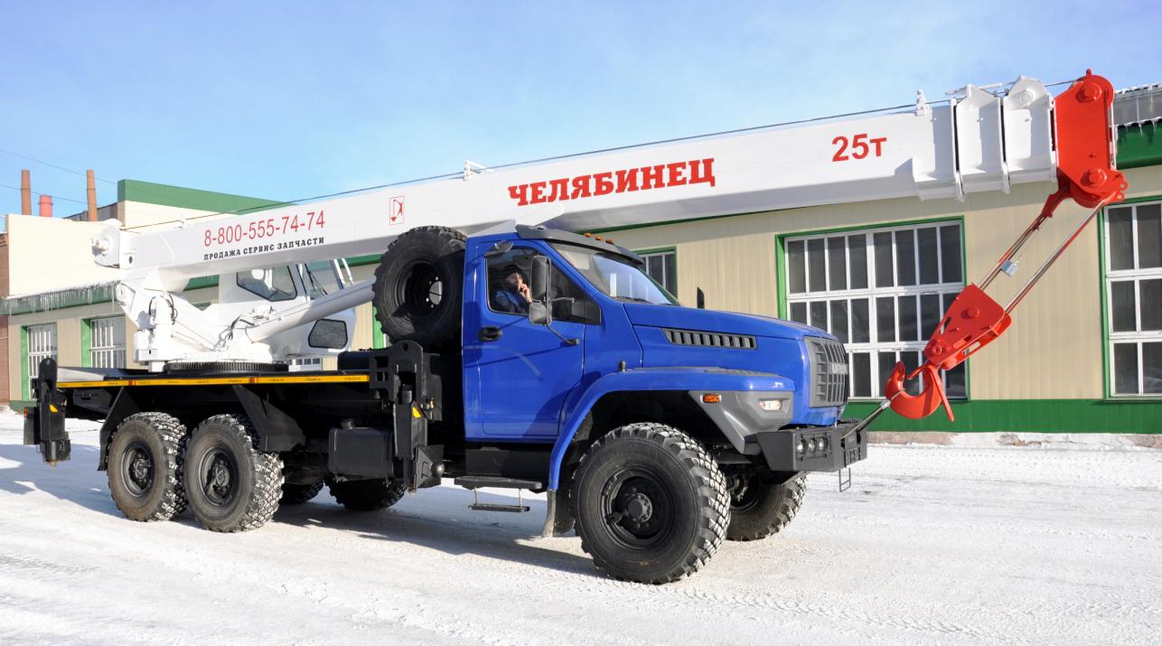Автокран «Челябинец» КС-55732-33 Урал-NEXT 4320 (25 т.)