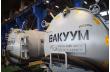 Навеска вакуумная цистерна 10 куб.м с ОД производство УЗСТ