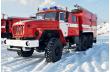 Пожарная автоцистерна АЦ-5,5-40 Урал 5557-1112-60