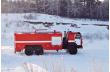 Пожарный автомобиль порошкового тушения АП-5000 Урал 4320-4971-80Е5