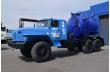 Вакуумная машина МВ-8 Урал 4320-1912-60Е5 (ОД, КО-505)