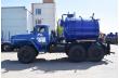 Ассенизационная автоцистерна МВ-8 Урал 55571-1112-60Е5