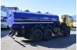 Пищевая автоцистерна АЦПТ-10 Камаз 43118-3027-48(А5) – 3 секции
