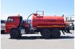 Ассенизационная автоцистерна МВ-10 Камаз 43118-23088-50