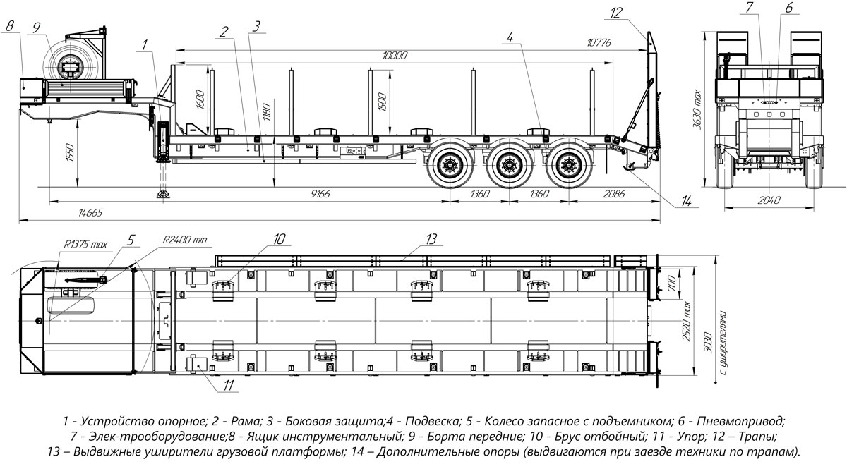 Габаритный чертеж полуприцепа-тяжеловоза высокорамного марки УЗСТ ППТ-9177-055В3 (36 т.)