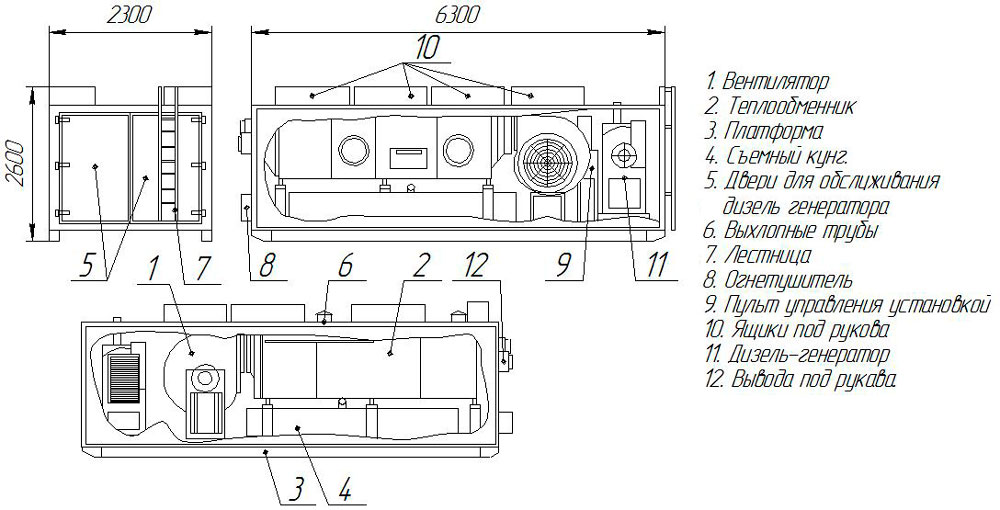 Вариант планировки стационарного универсального подогревателя УМП-400