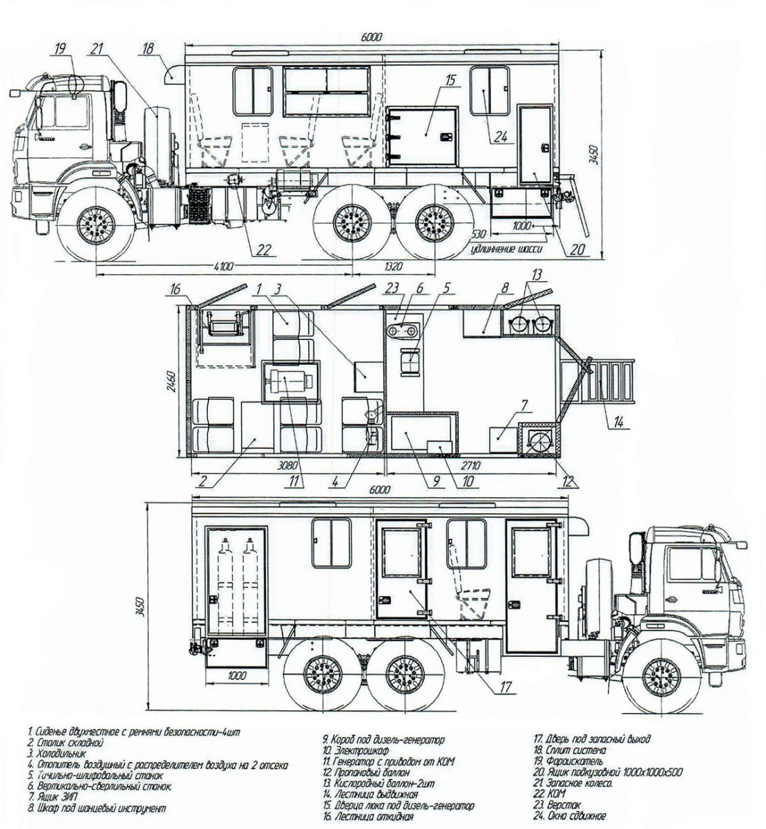 Планировка вахтового автобуса Камаз 43118-3027-50 (002) – 8+2 места (с технологическим отсеком)