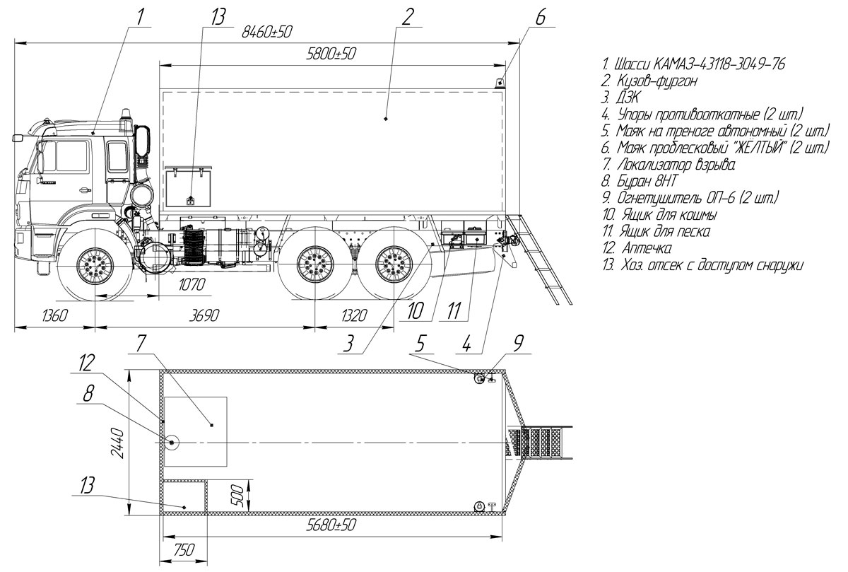 Планировка автомобиля для перевозки взрывчатых веществ Камаз 43118-3049-76(RR)