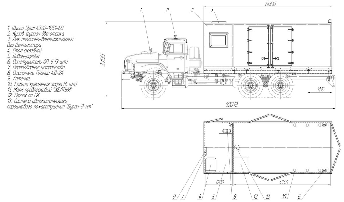 Планировка автомобиля для перевозки взрывчатых веществ Урал 4320-1912-60Е5